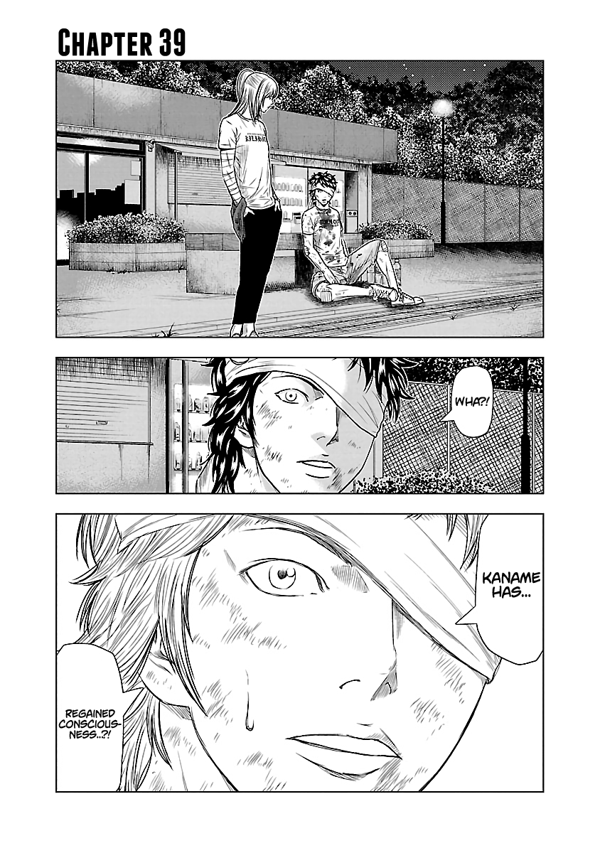 Out (Makoto Mizuta) Chapter 39 2